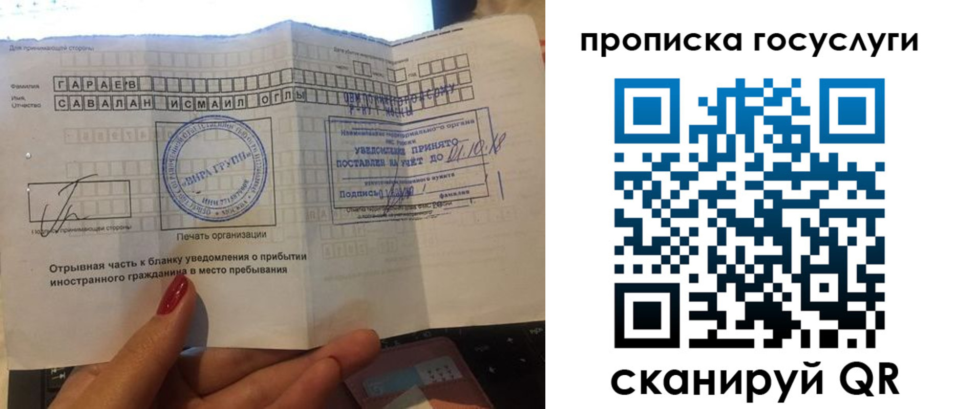 временная регистрация адрес в Пермской области