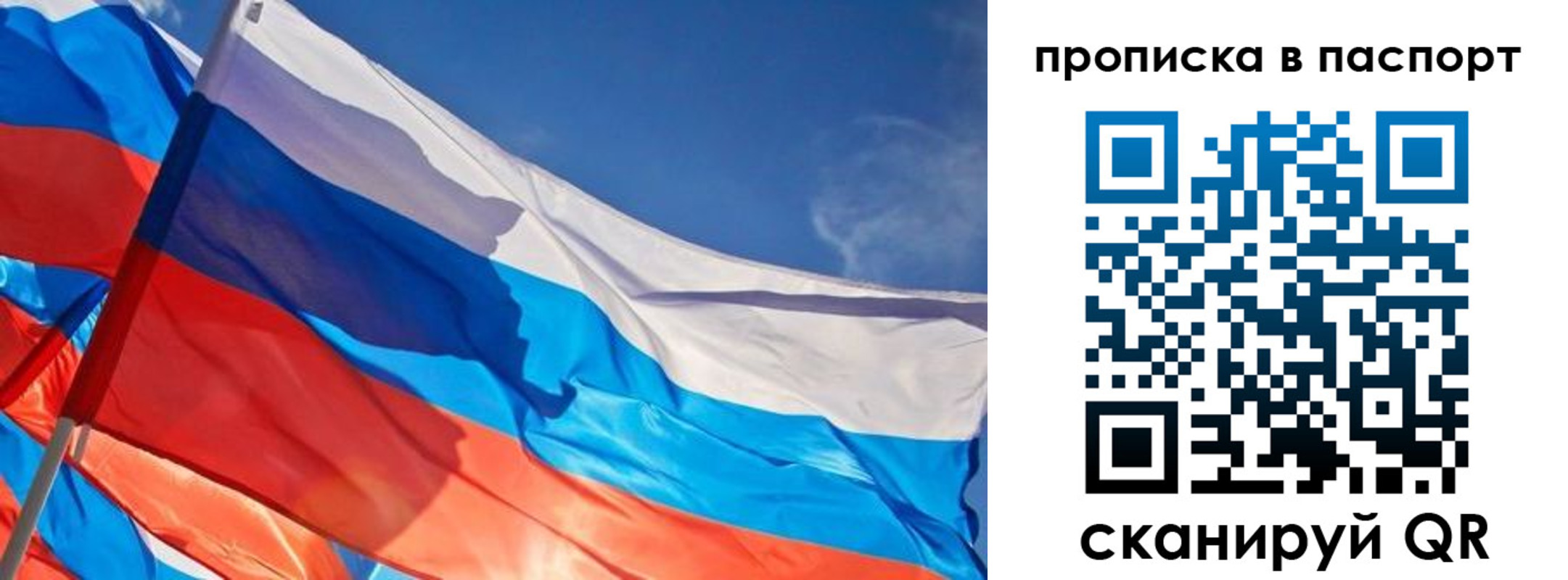 регистрация в Пермской области