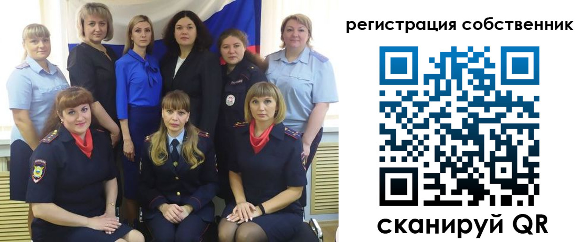 временная регистрация собственник в Пермской области