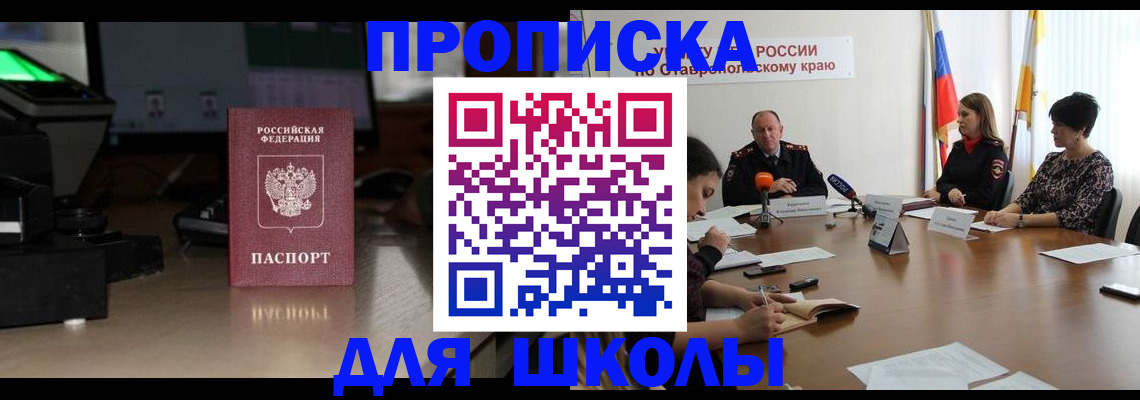 регистрация для дет. сада в Пермской области
